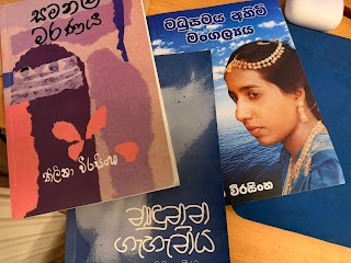 ThilinaWeerasinghe