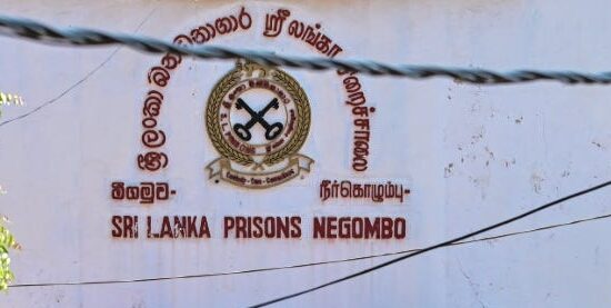 Prison-Negambo